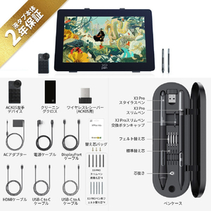 XP-PEN 液晶ペンタブレット Artist Pro 24(Gen2) 165Hz ブラック ART240QHJP-イメージ16