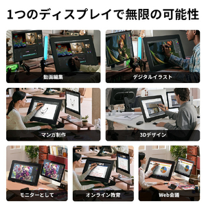 XP-PEN 液晶ペンタブレット Artist Pro 24(Gen2) 165Hz ブラック ART240QHJP-イメージ20