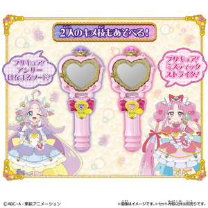 バンダイ ジュエルキュアウォッチ&プリキットミラールーペセット ｼﾞﾕｴﾙｷﾕｱｳｵﾂﾁﾐﾗ-ﾙ-ﾍﾟｾﾂﾄ-イメージ7