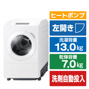 東芝 【左開き】ドラム式洗濯乾燥機 ZABOON ルナホワイト TW-137XP6L(W)-イメージ1