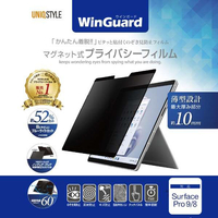 UNIQ Surface Pro 9/8用WinGuardマグネット式プライバシーフィルム WIGSP13PF