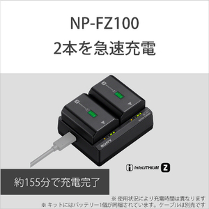 SONY アクセサリーキット ACC-ZD1K-イメージ2