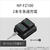 SONY アクセサリーキット ACC-ZD1K-イメージ2