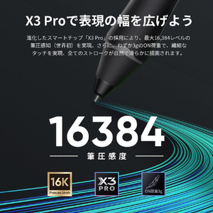 XP-PEN 液晶ペンタブレット Artist Pro 24(Gen2) 4K ブラック ART240UHJP-イメージ11