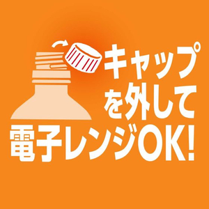 伊藤園 お～いお茶 緑茶 電子レンジ対応 275mL FCE802M-イメージ3