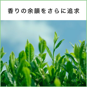 伊藤園 お～いお茶 緑茶 電子レンジ対応 275mL FCE802M-イメージ6