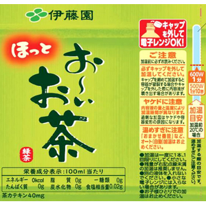 伊藤園 お～いお茶 緑茶 電子レンジ対応 275mL FCE802M-イメージ8