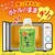 伊藤園 お～いお茶 緑茶 電子レンジ対応 275mL FCE802M-イメージ2