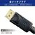 JTT DisplayPort-HDMI変換ケーブル 1m JT-DPHD1M-BK-イメージ6