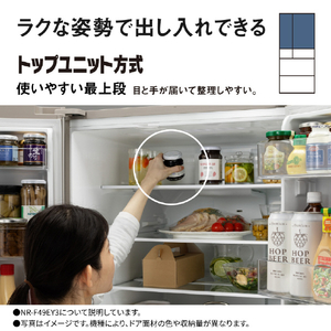パナソニック 【フレンチドア】490L 6ドア 冷凍冷蔵庫 マットライトベージュ NR-F49EY3-C-イメージ13