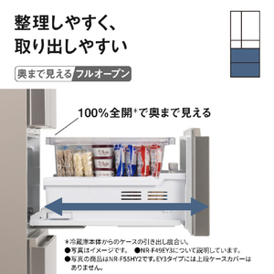 パナソニック 【フレンチドア】490L 6ドア 冷凍冷蔵庫 マットライトベージュ NR-F49EY3-C-イメージ6