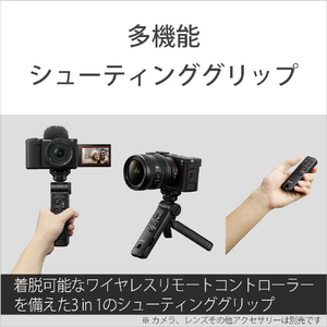 SONY アクセサリーキット ブラック ACC-VPT3ZKB-イメージ3