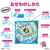 バンダイ Original Tamagotchi 新種発見!! ほわいと ｵﾘｼﾞﾅﾙﾀﾏｺﾞﾂﾁｼﾝｼﾕﾊﾂｹﾝﾎﾜｲﾄ-イメージ3