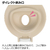 リッチェル スマートマグ(240ml) ミッフィー ﾐﾂﾌｲ-ｽﾏ-ﾄﾏｸﾞ240BE-イメージ2