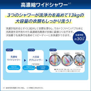 東芝 【右開き】ドラム式洗濯乾燥機 ZABOON ナイトグレー TW-137XP6R(H)-イメージ15