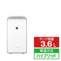 シャープ ハイブリッド衣類乾燥除湿機 ホワイト系 CV-TH150-W
