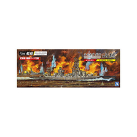 アオシマ 1/700 日本海軍 戦艦 山城 1944 (金属砲身付き) Aｶﾝｾﾝﾌﾙﾊﾙﾔﾏｼﾛ