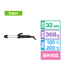 モッズヘア アドバンスフレックススムーズ2WAYアイロン ブラック MHI-3257-K