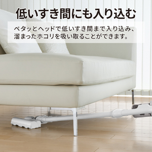 SHARP サイクロン式コードレススティッククリーナー RACTIVE Air ホワイト系 EC-AR11-W-イメージ14