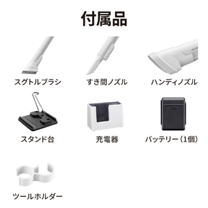 SHARP サイクロン式コードレススティッククリーナー RACTIVE Air ホワイト系 EC-AR11-W-イメージ19