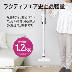 SHARP サイクロン式コードレススティッククリーナー RACTIVE Air ホワイト系 EC-AR11-W-イメージ4