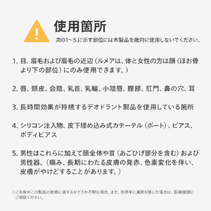 フィリップス 光美容器 Lumea 7000シリーズ SC1998/71-イメージ15