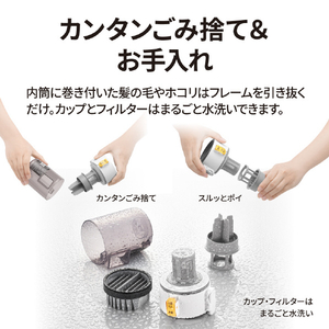 SHARP サイクロン式コードレススティッククリーナー RACTIVE Air ブラック系 EC-AR11-B-イメージ11