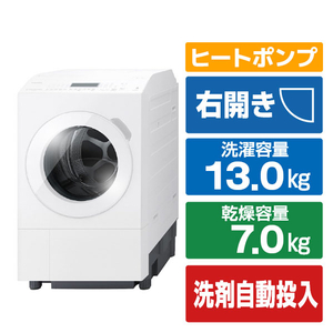 東芝 【右開き】ドラム式洗濯乾燥機 e angle select ZABOON ルナホワイト TW-137XE6R(W)-イメージ1