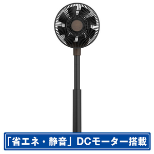 QUADS ワンタッチ分解DCリビングファン EASY FIT AIR MOKUME ブラックウッド QS668BW-イメージ1