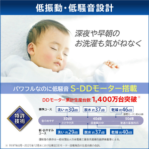 東芝 【左開き】ドラム式洗濯乾燥機 ZABOON ルナホワイト TW-137XM6L(W)-イメージ12