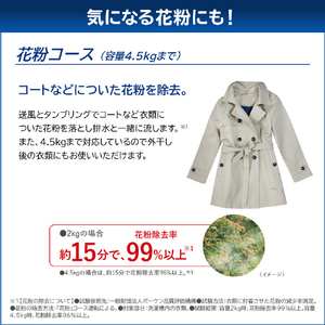 東芝 【左開き】ドラム式洗濯乾燥機 ZABOON ルナホワイト TW-137XM6L(W)-イメージ17