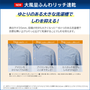 東芝 【左開き】ドラム式洗濯乾燥機 ZABOON ルナホワイト TW-137XM6L(W)-イメージ4