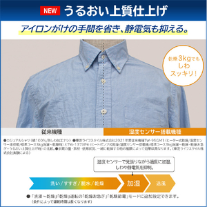 東芝 【左開き】ドラム式洗濯乾燥機 ZABOON ルナホワイト TW-137XM6L(W)-イメージ6