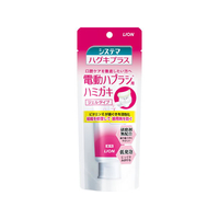 ライオン システマ ハグキプラス ジェルハミガキ 電動ハブラシ向け 90g FCB9277