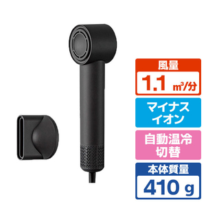 ニトリ 高濃度マイナスイオンヘアケアドライヤー e angle select ダークグレー ﾏｲﾅｽｲｵﾝﾍｱﾄﾞﾗｲﾔｰNY281DGY-イメージ1