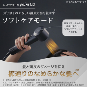 ニトリ 高濃度マイナスイオンヘアケアドライヤー e angle select ダークグレー ﾏｲﾅｽｲｵﾝﾍｱﾄﾞﾗｲﾔｰNY281DGY-イメージ4