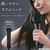 ニトリ 高濃度マイナスイオンヘアケアドライヤー e angle select ダークグレー ﾏｲﾅｽｲｵﾝﾍｱﾄﾞﾗｲﾔｰNY281DGY-イメージ7