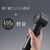ニトリ 高濃度マイナスイオンヘアケアドライヤー e angle select ダークグレー ﾏｲﾅｽｲｵﾝﾍｱﾄﾞﾗｲﾔｰNY281DGY-イメージ8