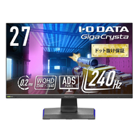 I・Oデータ 27型液晶ディスプレイ ゲーミングモニター「GigaCrysta」 LCD-GCQ271UD