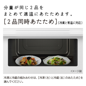 日立 過熱水蒸気オーブンレンジ ヘルシーシェフ ホワイト MRO-S8D-W-イメージ10