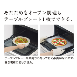 日立 過熱水蒸気オーブンレンジ ヘルシーシェフ ホワイト MRO-S8D-W-イメージ12