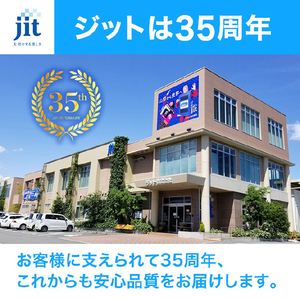JIT ブラザー(brother) LC219BK対応 ジットリサイクルインクカートリッジ ブラック JIT-B219B-イメージ2