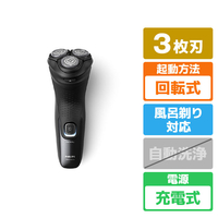 フィリップス 3枚刃シェーバー Shaver 3000X Series ブラック X3051/00