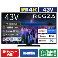 TVS REGZA 43V型4Kチューナー内蔵4K対応液晶テレビ 4K 倍速 REGZA 43Z670R