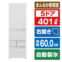 AQUA 【右開き】401L 5ドア冷凍冷蔵庫 ライトグレー AQR-S40A(W)
