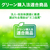 JIT ブラザー(brother) LC215Y対応 ジットリサイクルインクカートリッジ イエロー JIT-B215Y-イメージ4