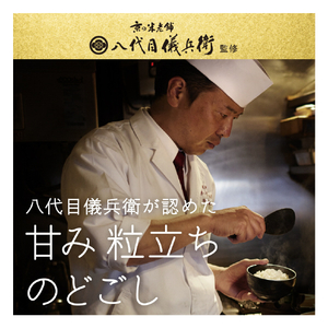 日立 炊飯ジャー/5．5合炊き 圧力＆スチーム　ふっくら御膳 絹成 RZ-Z100JM-C-イメージ4