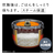 日立 炊飯ジャー/5．5合炊き 圧力＆スチーム　ふっくら御膳 絹成 RZ-Z100JM-C-イメージ11