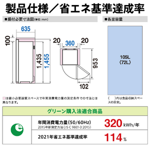 AQUA 【前開き】105L フリーザー スリムフリーザー シャインブラック AQF-SF11R(K)-イメージ4