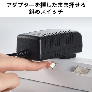 エレコム 個別スイッチ付き3口タップ(2m) ホワイト T-IS01M-2320WH-イメージ4